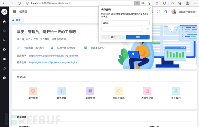 image-20211230145725332