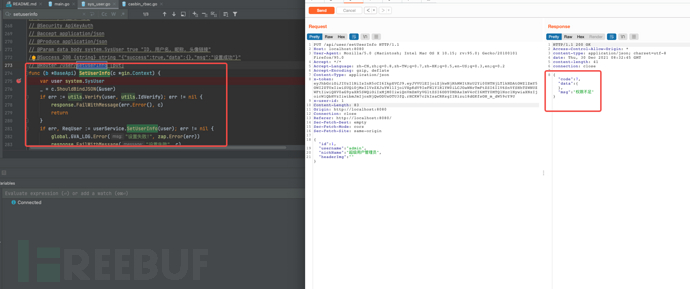 image-20211230163258163