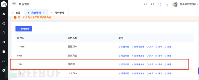 image-20211230185217506