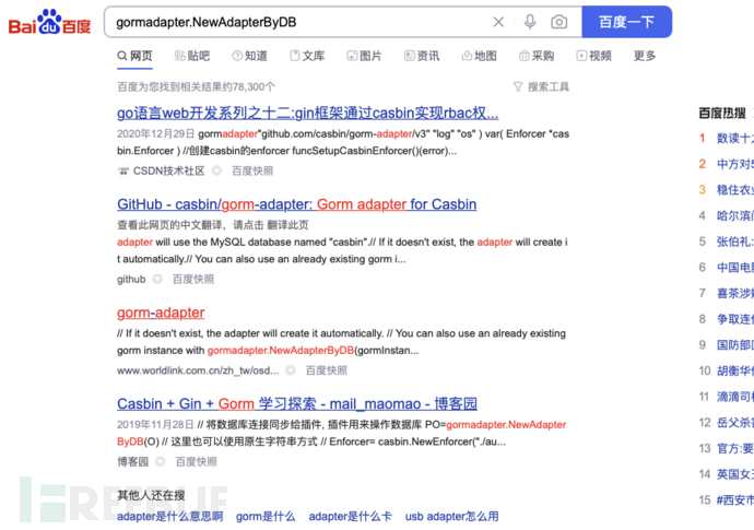 image-20211230185413430