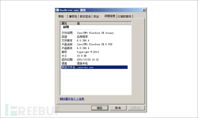 1641871358_61dcf7fe0478d6d56a65f.png!sma