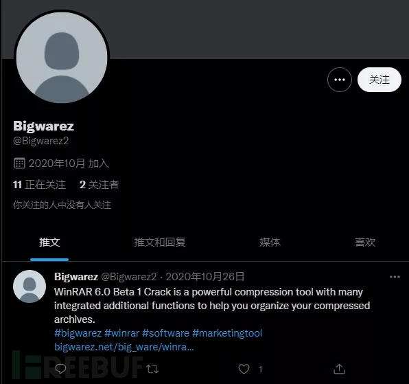 fakednspy这鸡汤里下了毒