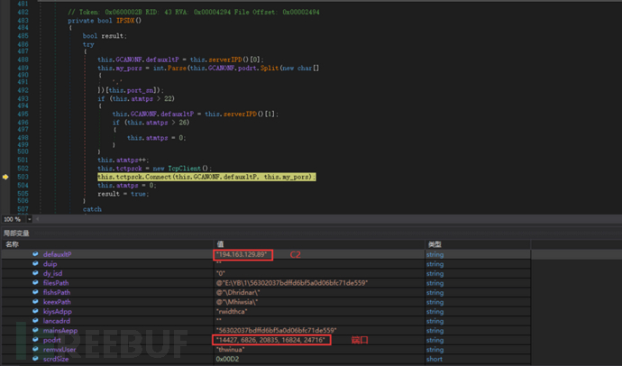 1645155960_620f1678d936ca890c0de.png!small?1645155961267