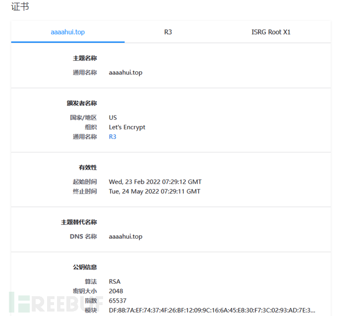 image-20220308134114085