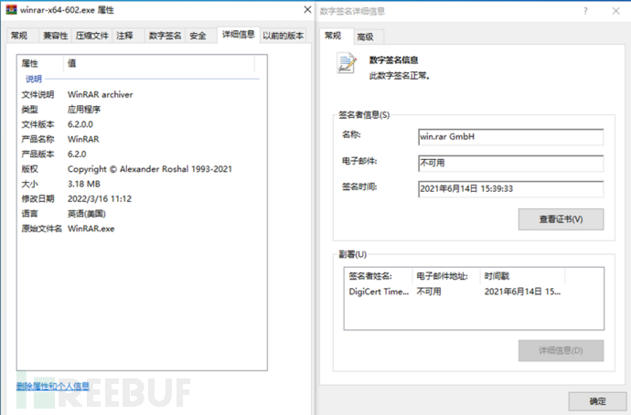 1647944222_6239a21ec5a4424f59cac.png!small?1647944223291