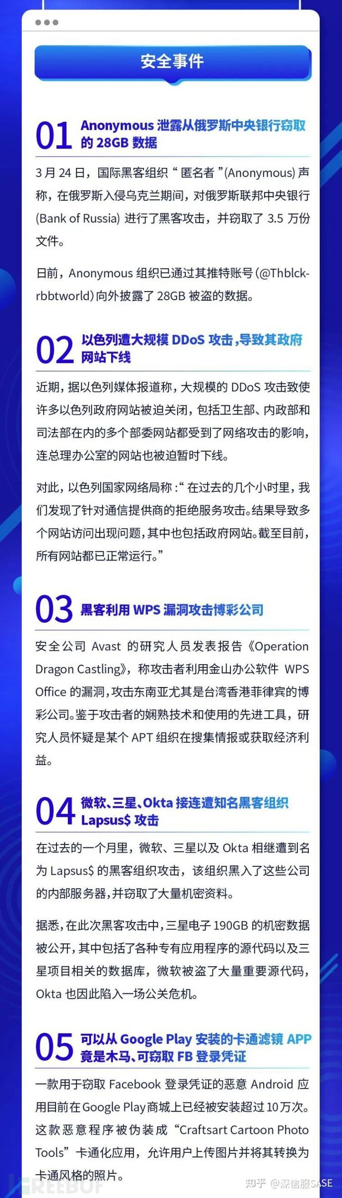 网络安全free_网络安全frp流量转发