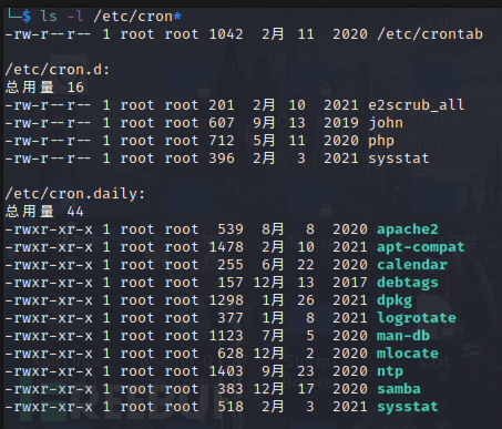 Linux提权学习总结 Freebuf网络安全行业门户