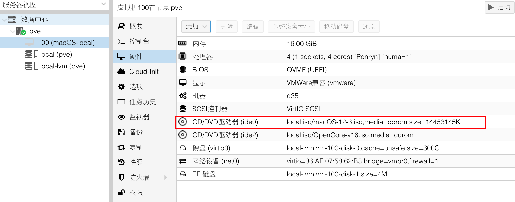 国光的 PVE 生产环境配置优化记录