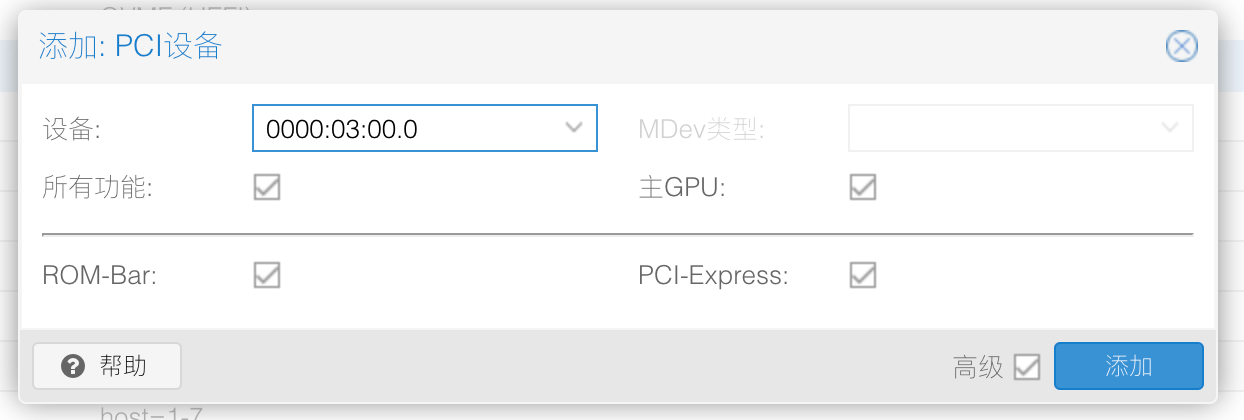 国光的 PVE 生产环境配置优化记录