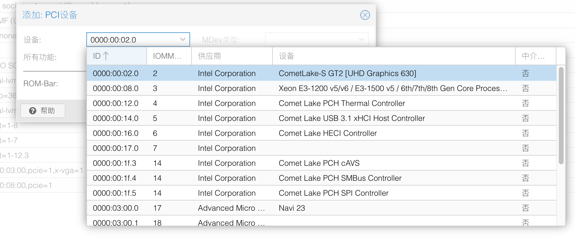 国光的 PVE 生产环境配置优化记录