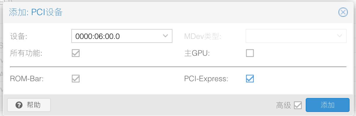 国光的 PVE 生产环境配置优化记录