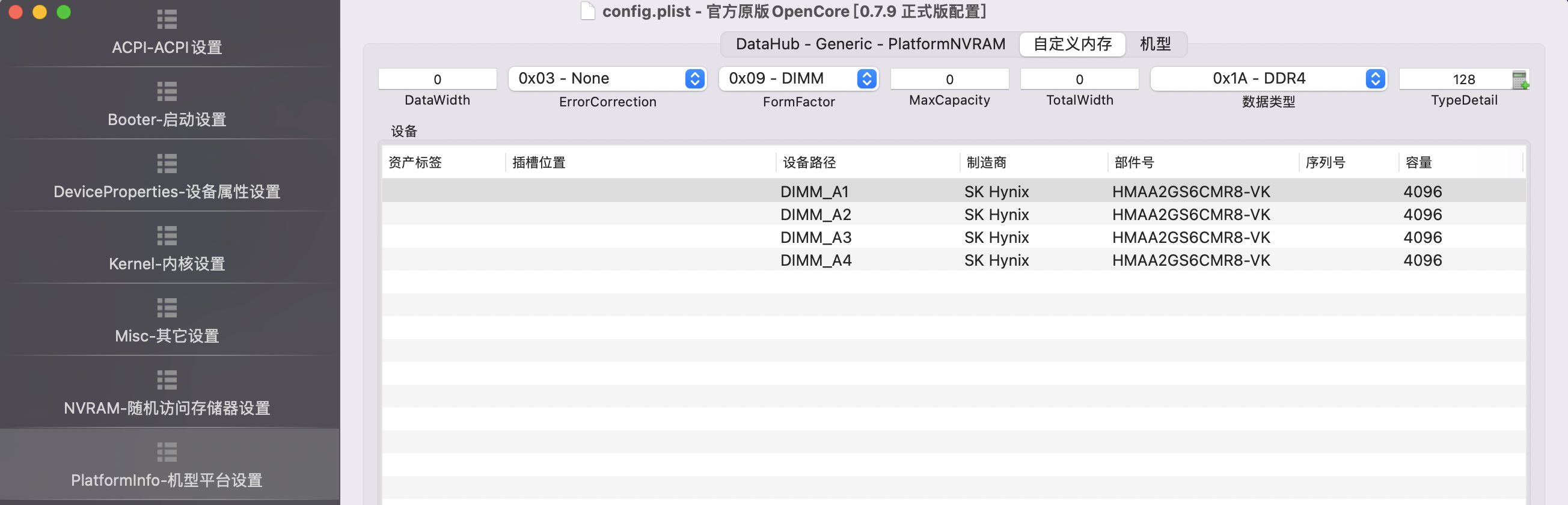 国光的 PVE 生产环境配置优化记录