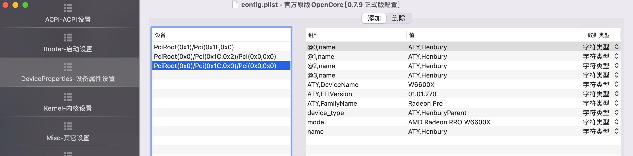 国光的 PVE 生产环境配置优化记录