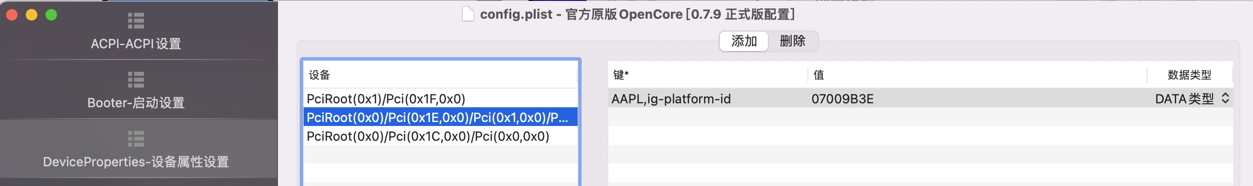 国光的 PVE 生产环境配置优化记录