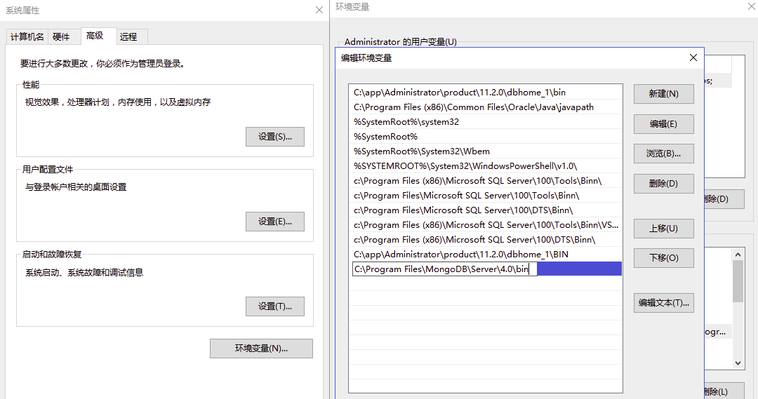 数据库攻防之MongoDB-第8张图片-网盾网络安全培训