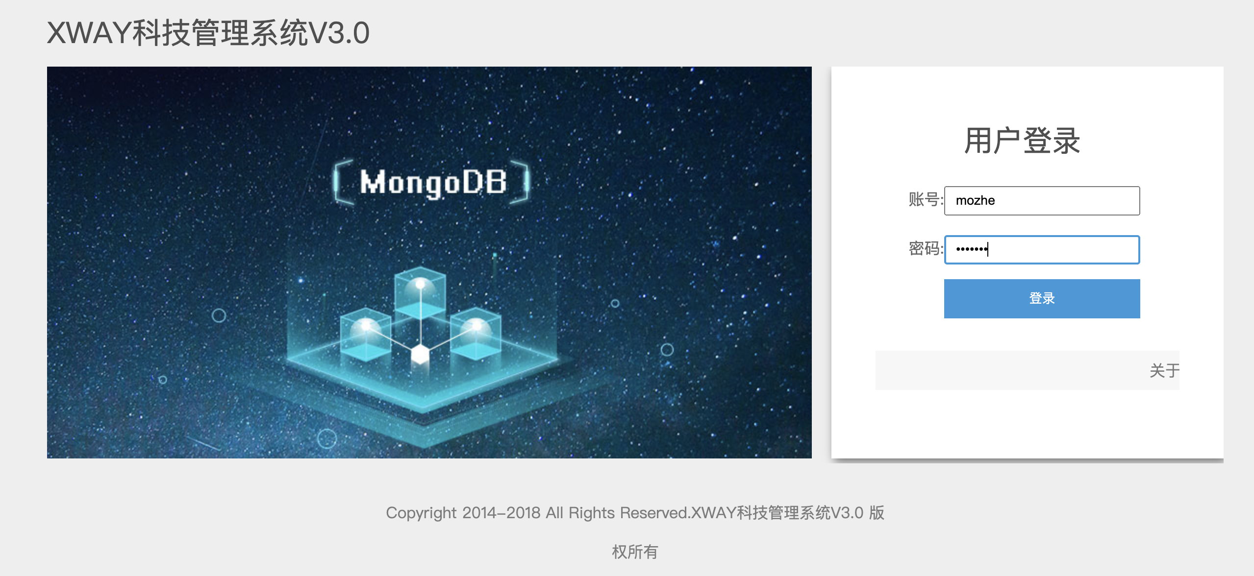 数据库攻防之MongoDB-第38张图片-网盾网络安全培训