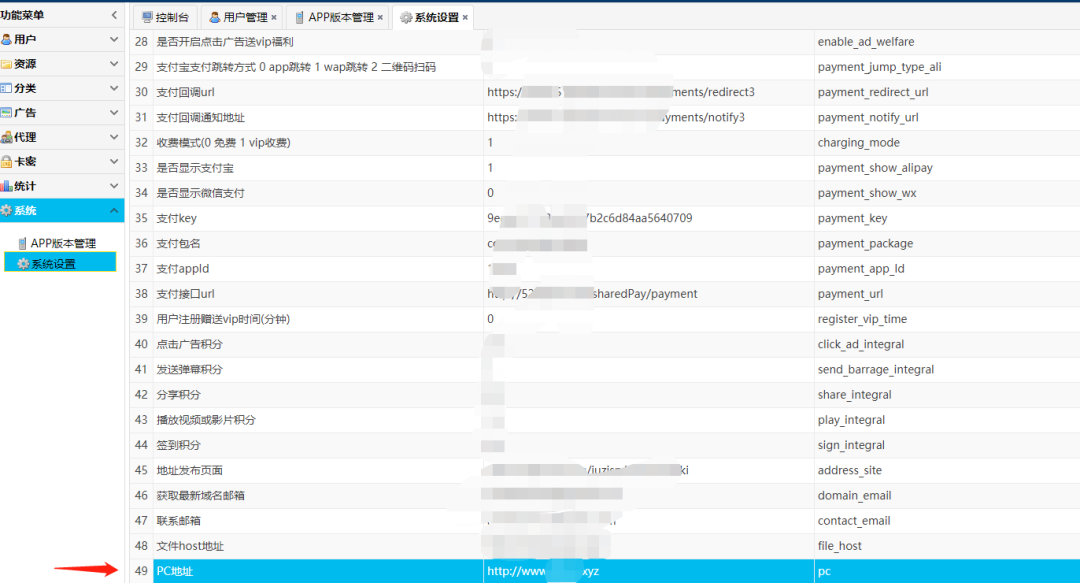 渗透的门被封死了，还好上帝为我开了一扇窗-第13张图片-网盾网络安全培训