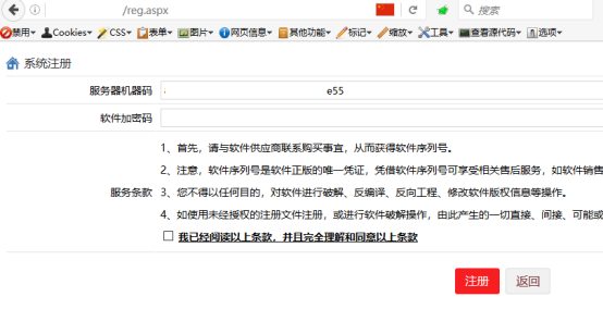 图片[8] - 记录一次实战GetShell - 大G吧论坛 - 主版块 - 奋斗资源网