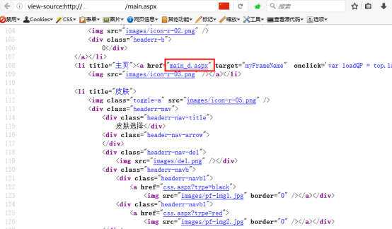 图片[10] - 记录一次实战GetShell - 大G吧论坛 - 主版块 - 奋斗资源网