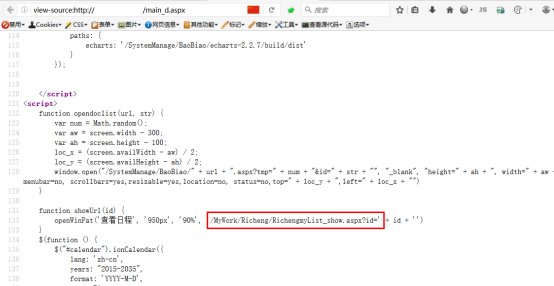 图片[12] - 记录一次实战GetShell - 大G吧论坛 - 主版块 - 奋斗资源网