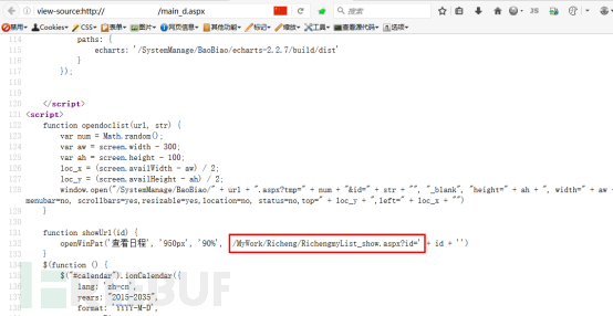 记录一次实战GetShell - FreeBuf网络安全行业门户