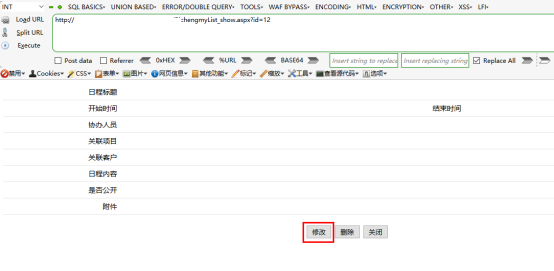 图片[13] - 记录一次实战GetShell - 大G吧论坛 - 主版块 - 奋斗资源网