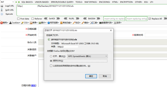 图片[16] - 记录一次实战GetShell - 大G吧论坛 - 主版块 - 奋斗资源网
