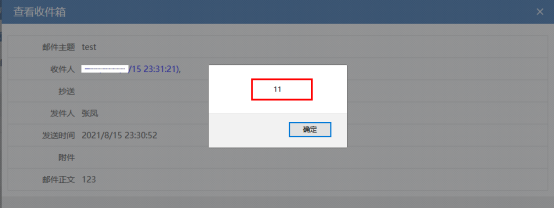 图片[26] - 记录一次实战GetShell - 大G吧论坛 - 主版块 - 奋斗资源网