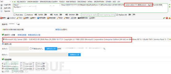 记录一次实战GetShell - FreeBuf网络安全行业门户