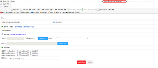 图片[27] - 记录一次实战GetShell - 大G吧论坛 - 主版块 - 奋斗资源网