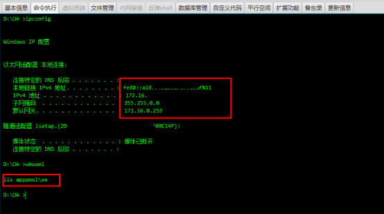 图片[30] - 记录一次实战GetShell - 大G吧论坛 - 主版块 - 奋斗资源网