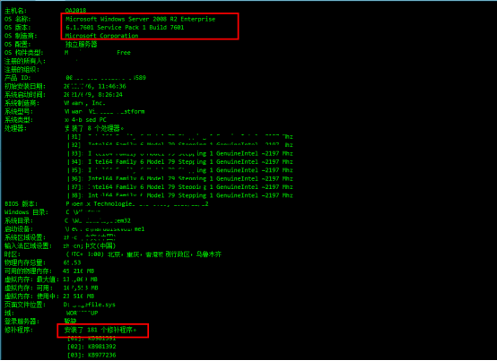 图片[31] - 记录一次实战GetShell - 大G吧论坛 - 主版块 - 奋斗资源网