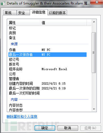 1651733997_627375ed36788c553d9ea.png!small?1651733997516