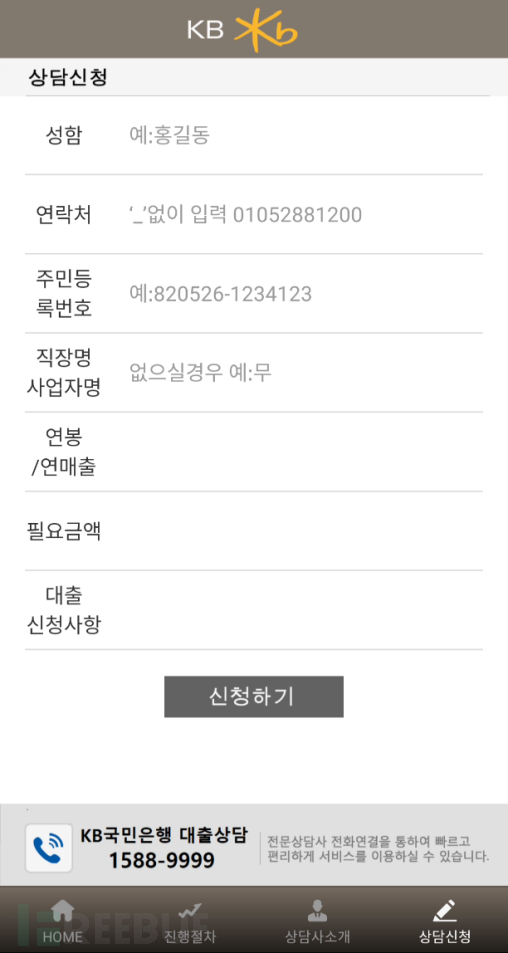 1651894817_6275ea21bc39506a9e20d.png!small?1651894820598