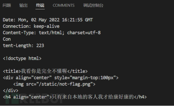 HTTP request smuggling(http请求走私)17392.png