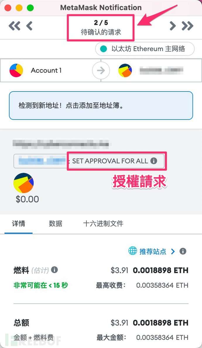 Discord防骗指南 揭秘被黑discord的骗局套路以及防骗策略 Freebuf网络安全行业门户