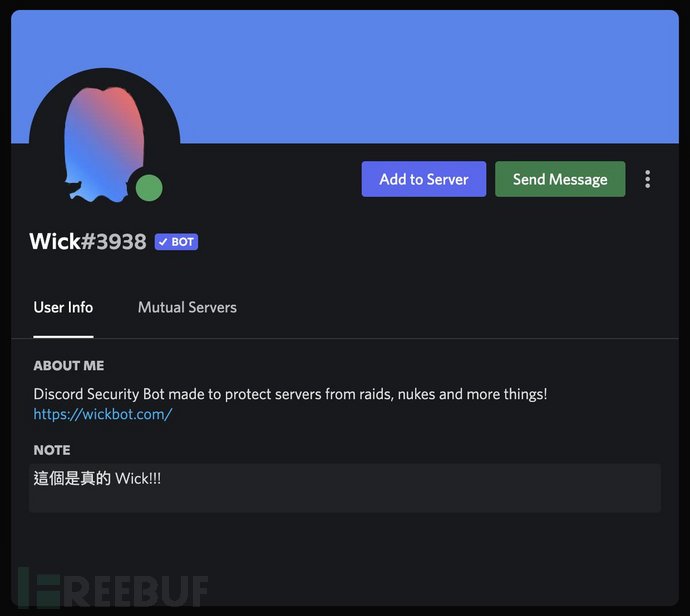 Discord防骗指南 揭秘被黑discord的骗局套路以及防骗策略 Freebuf网络安全行业门户