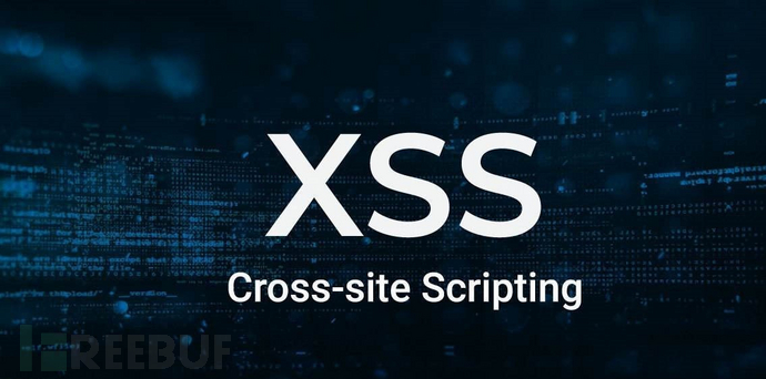 利用XSStrike Fuzzing XSS漏洞- FreeBuf网络安全行业门户
