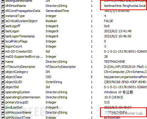 Windows域提权漏洞CVE-2022-26923分析与复现