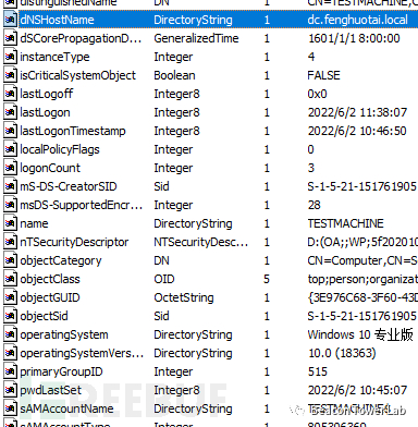 Windows域提权漏洞CVE-2022-26923分析与复现