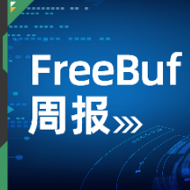 FreeBuf周报