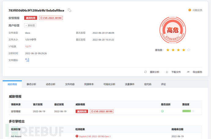 1656061904_62b57fd0b07a77788beb2.png!sma