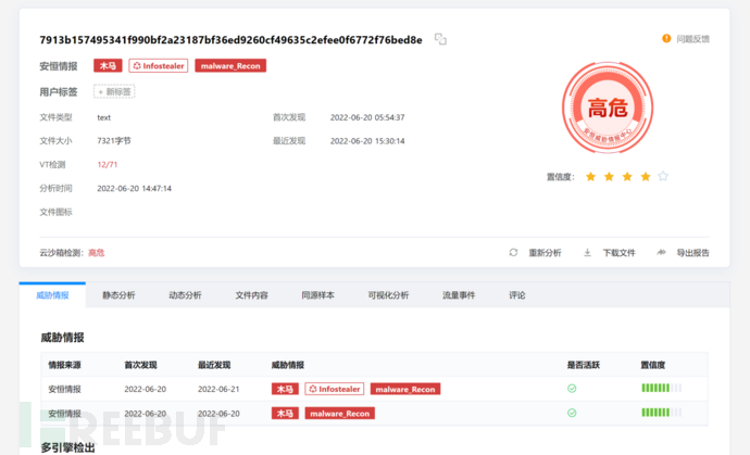 1656061988_62b58024432358c4310e6.png!sma