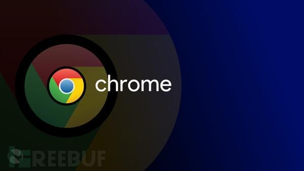 Chrome被爆严重零日漏洞,谷歌督促用户尽快更新