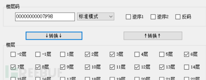 1657006494_62c3e99ed052a4acc235e.png!small?1657006497317