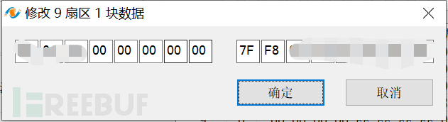 1657007342_62c3ecee7868ad2a438b3.png!small?1657007344909