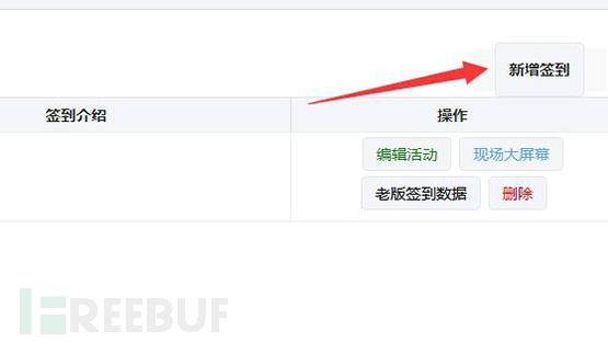 怎么做活动现场微信签到、现场微信抽奖怎么做