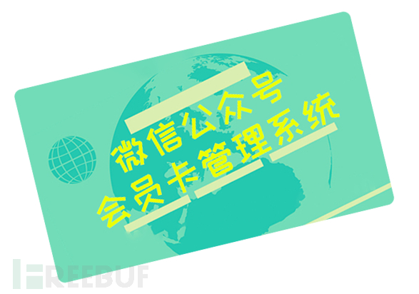 微信公众号会员卡系统怎么开通,微信会员卡功能添加方法 微信公众号会员卡系统怎么开通,微信会员卡功能添加方法