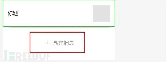 怎么知道別人小程式的頁面路徑，小程式的頁面路徑在哪里看